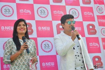 Hebah Patel at B New Mobile Store Launch
